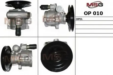 Насос ХПК новый OPEL Insignia 2009- MSG OP010