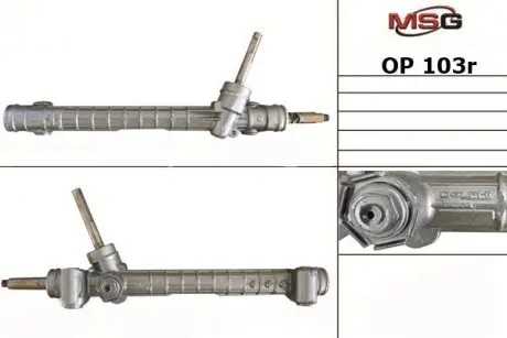 Автозапчасть MSG OP103R