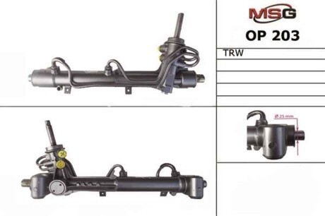 Рульова рейка з ГПК нова Opel Zafira B 05-12, Opel Astra H 04-14, Opel Astra G 98-05 MSG OP203