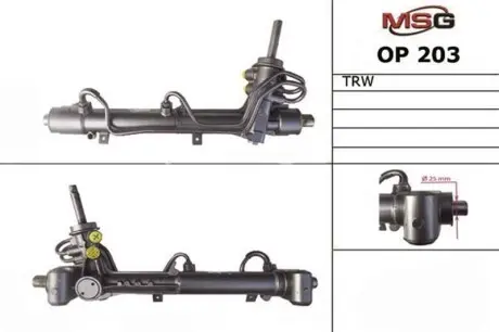 Рульова рейка з ГПК нова Opel Zafira B 05-12, Opel Astra H 04-14, Opel Astra G 98-05 MSG OP203