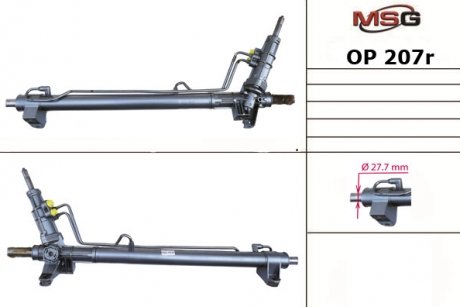 Рульова рейка з ГПК відновлена NISSAN INTERSTAR 02-10, OPEL MOVANO 99-10, RENAULT MASTER 98-10 MSG OP207R