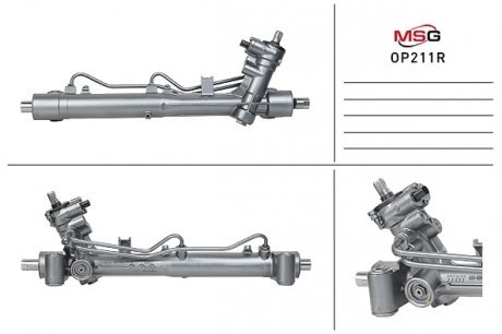 Рулевая рейка с ГПК восстановлена OPEL SIGNUM 03-, VECTRA C 02-04, VECTRA C GTS 02-06, VECTRA C универсал 03- MSG OP211R