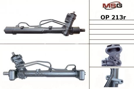 Рульова рейка з ГПК відновлена OPEL SIGNUM 03-,VECTRA C 02-,VECTRA C GTS 02-,VECTRA C 03- MSG OP213R