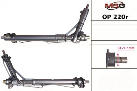 Автозапчасть MSG OP220R