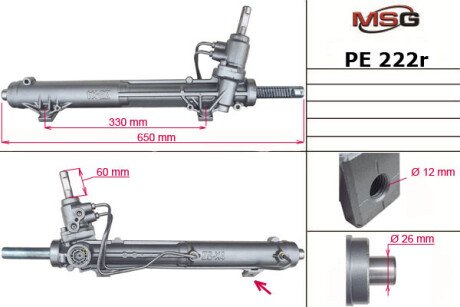 Рульова рейка з ГПК відновлена Peugeot 607 99-10 MSG PE222R