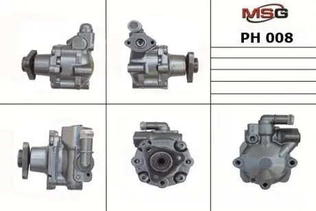 Автозапчасть MSG PH008