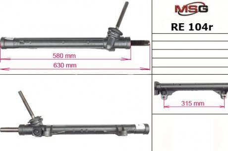 Автозапчасть MSG RE104R