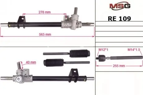 Автозапчасть MSG RE109