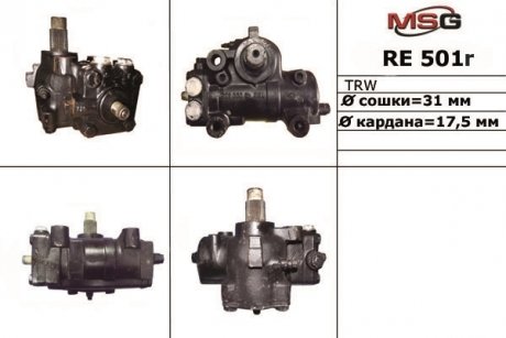 Рульовий редуктор з ГПК відновлений RENAULT Mascott 1999-2004 MSG RE501R