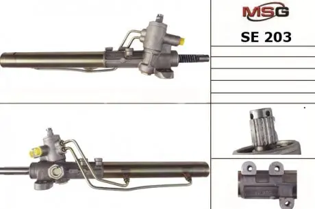 Автозапчасть MSG SE203