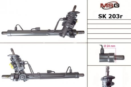 Автозапчасть MSG SK203R