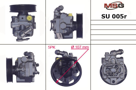 Насос ГПК відновлений Subaru Legacy 03-09, Subaru Forester 08-13, Subaru Forester 02-08 MSG SU005R (фото 1)