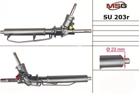 Автозапчасть MSG SU203R