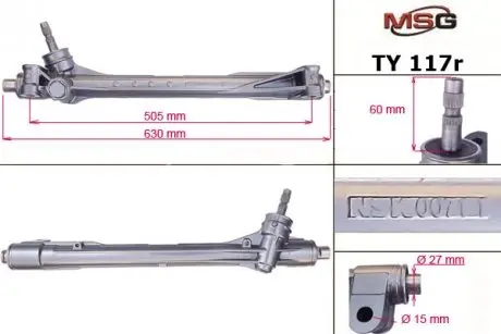 Автозапчасть MSG TY117R