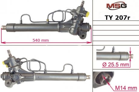 Рульова рейка з ГПК відновлена TOYOTA CELICA (ST20_, AT20_) 93-99, CELICA CABRIO (AT20_, ST20_) 93-99 MSG TY207R (фото 1)