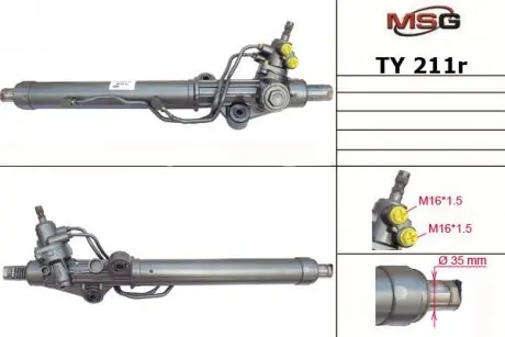 Автозапчастина MSG TY211R