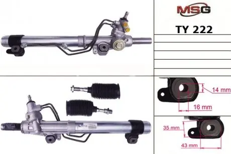 Автозапчасть MSG TY222