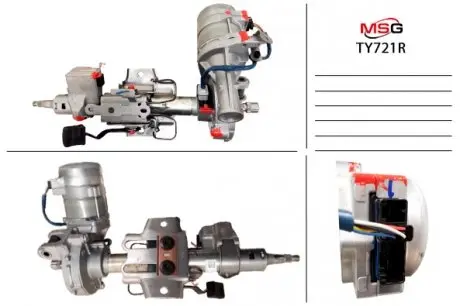 Автозапчасть MSG TY721R