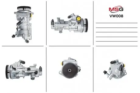 Насос ГПК новий VW LT 28-35 II автобус 01-06 2.8 TDI MSG VW008