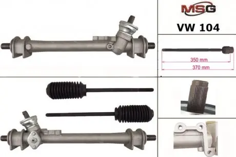 Автозапчасть MSG VW104