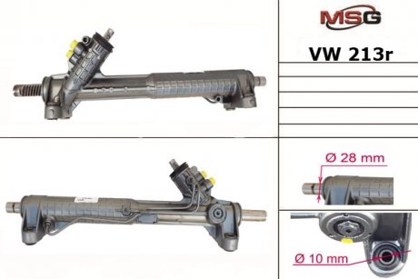 Автозапчасть MSG VW213R