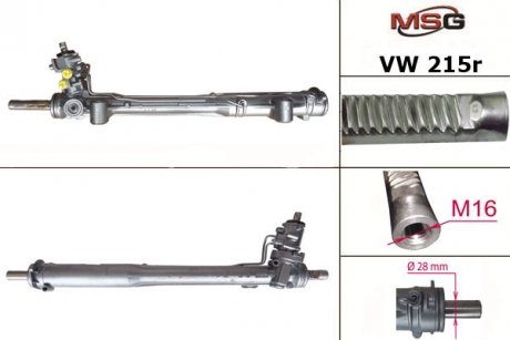 Автозапчасть MSG VW215R