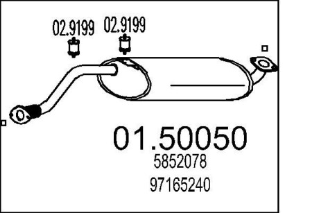 Глушитель системы выпуска (средний) MTS 0150050