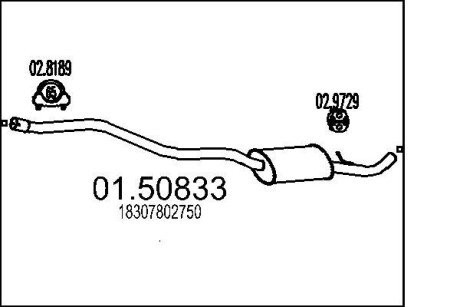 Глушитель системы выпуска (средний) MTS 0150833
