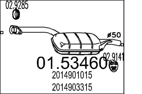 Глушник системи випуску (середній) MTS 0153460