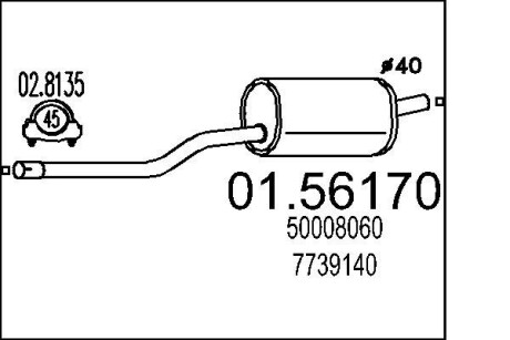 Глушитель системы выпуска (средний) MTS 0156170