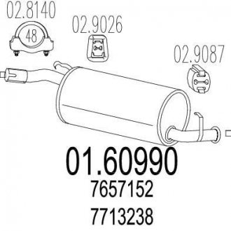 Глушитель выхлопных газов (конечный) MTS 0160990 (фото 1)
