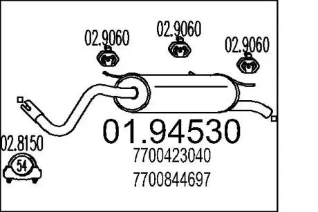 Глушитель MTS 01.94530