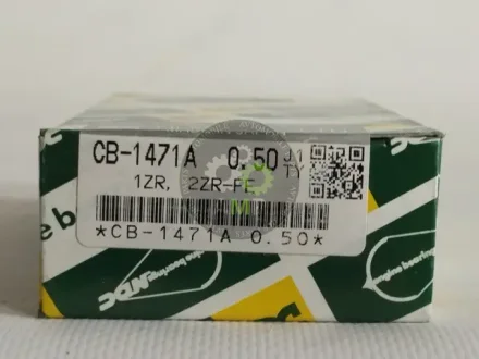 Вкладиші шатунові +0.50mm (к-кт на мотор) Toyota 1ZR-FE/2ZR-FE NDC CB1471A-050