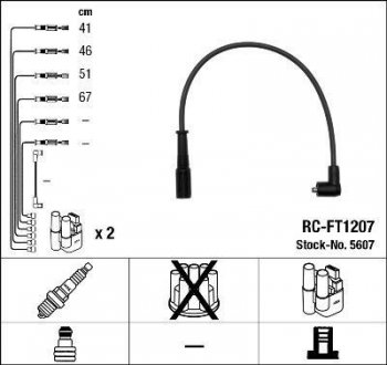 Проволока зажигания, набор NGK 5607