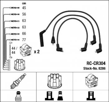 Комплект проводів запалювання NGK 8286