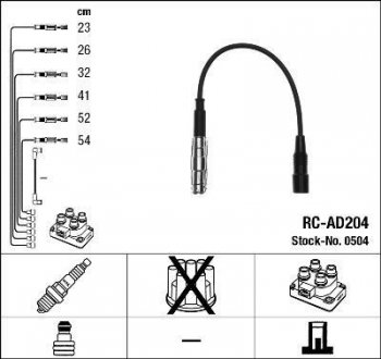 Высоковольтные провода (набор) NGK RCAD204