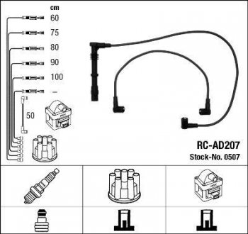 Высоковольтные провода (набор) NGK RCAD207