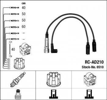 Высоковольтные провода (набор) NGK RCAD210