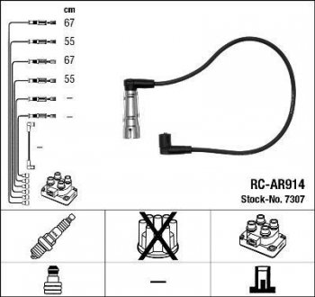 Высоковольтные провода (набор) NGK RCAR914