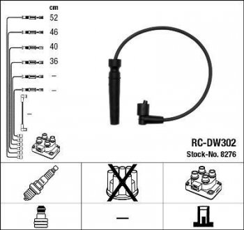 Високовольтні дроти (набір) NGK RC-DW302