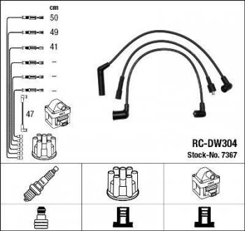 Провода зажигания) NGK RCDW304