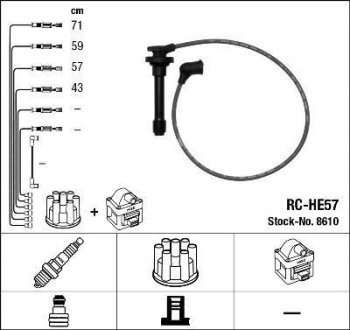 Высоковольтные провода (набор) NGK RCHE57