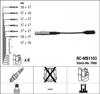 Проволока зажигания, набор NGK RCMB1103