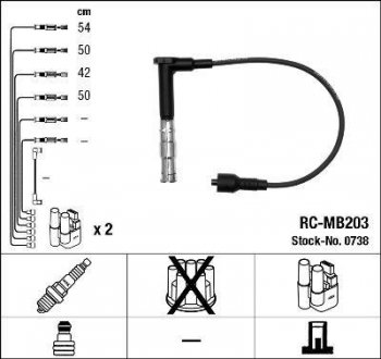 Комплект проводів запалювання NGK RCMB203