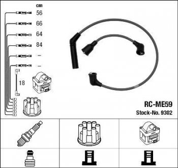 Високовольтні дроти (набір) NGK RCME59 (фото 1)