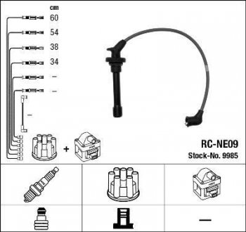 Высоковольтные провода (набор) NGK RCNE09