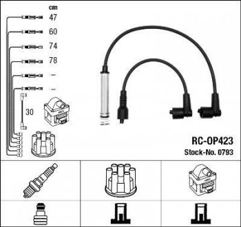 Высоковольтные провода (набор) NGK RCOP423