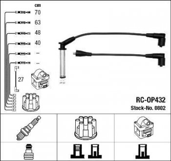 Высоковольтные провода (набор) NGK RCOP432