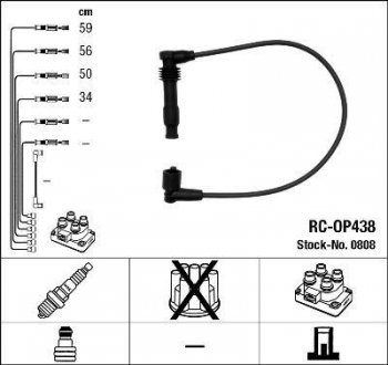 Высоковольтные провода (набор) NGK RCOP438