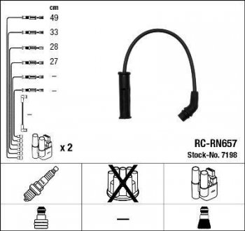 Высоковольтные провода (набор) NGK RCRN657